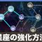 アルテマロゴ