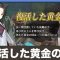 アルテマロゴ