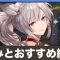 アルテマロゴ
