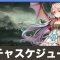 お役立ちの記事一覧