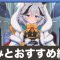 お役立ちの記事一覧