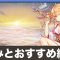 アルテマロゴ