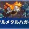 アルテマロゴ