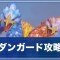 アルテマロゴ