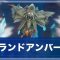 アルテマロゴ