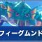 アルテマロゴ