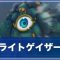 アルテマロゴ