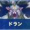 アルテマロゴ