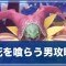 アルテマロゴ