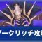 アルテマロゴ