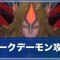 アルテマロゴ