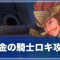 アルテマロゴ