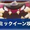 アルテマロゴ