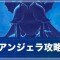 アルテマロゴ