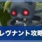 アルテマロゴ