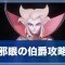 アルテマロゴ