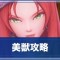 アルテマロゴ