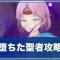 アルテマロゴ