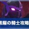 アルテマロゴ