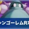 アルテマロゴ