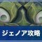 アルテマロゴ
