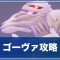 アルテマロゴ