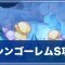 アルテマロゴ