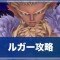 アルテマロゴ