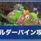 アルテマロゴ