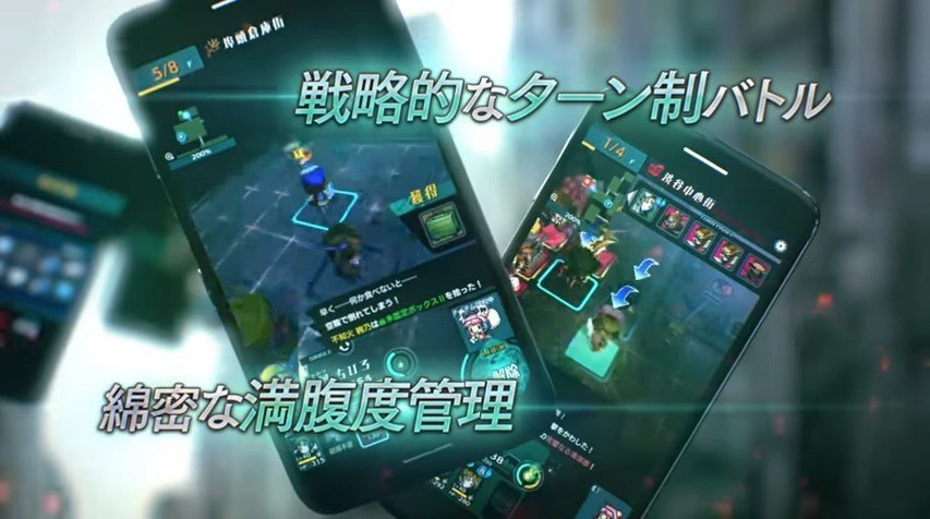 戦略性の高いターン制バトル