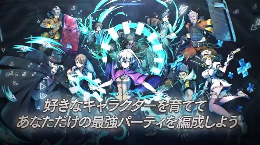 キャラを育ててパーティを編成