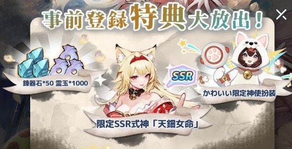 リセマラはできる？