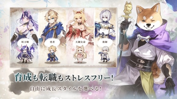 ストレスフリー