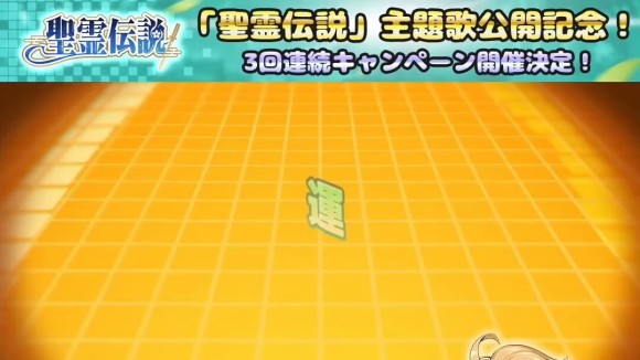 主題歌MV公開記念(第2弾)