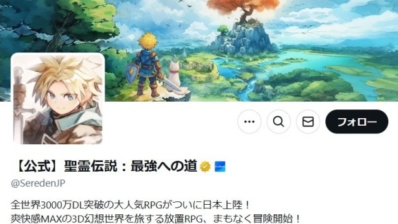 キャンペーンの参加方法