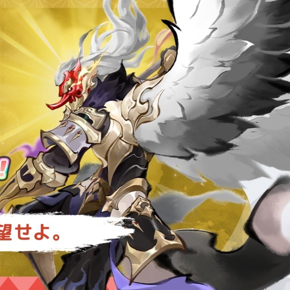 大天狗