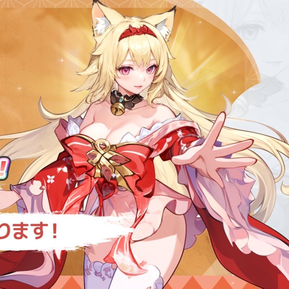 天鈿女命