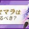 アルテマロゴ