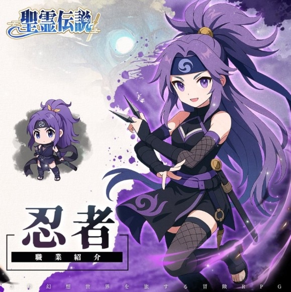 忍者　女性