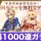 アルテマロゴ