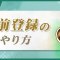 アルテマロゴ