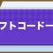 アルテマロゴ