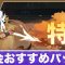 アルテマロゴ