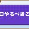 アルテマロゴ