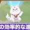 アルテマロゴ
