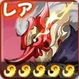 大天狗