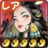 稚日女尊