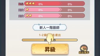 鍛造