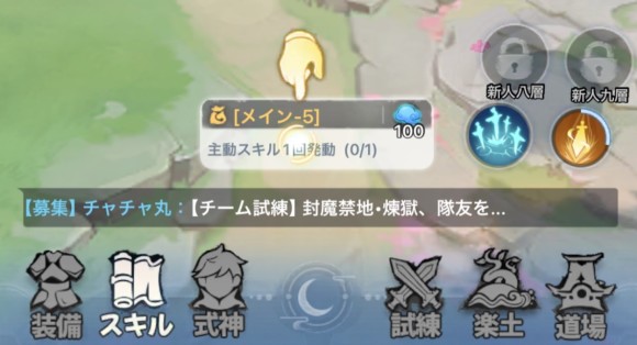 ミッション