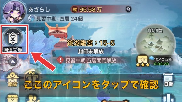 権限開放